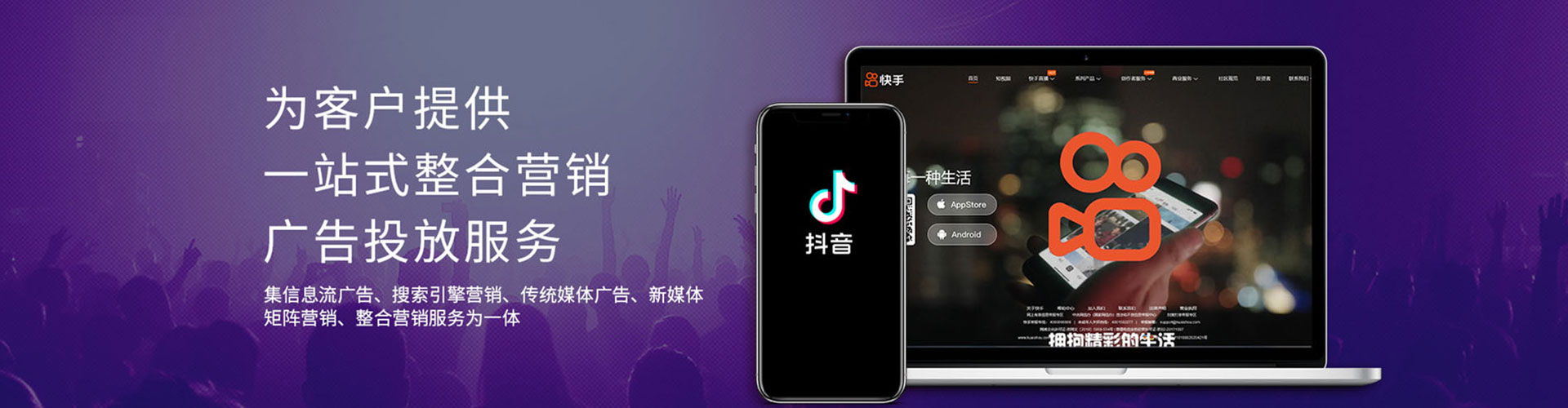 高碑店百度竞价代理