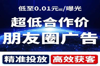 抖音信息流广告的投放技巧与行业应用案例