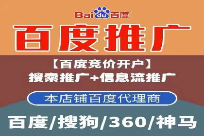 百度地图推广实战：商家如何利用地理位置优势吸引客户